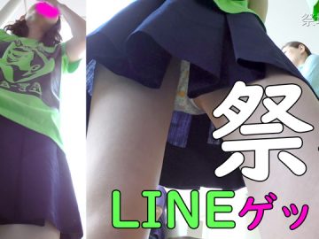 お祭りの思い出　その48：文化祭でうまい棒全部買い取ったので、LINE教えてもらった娘