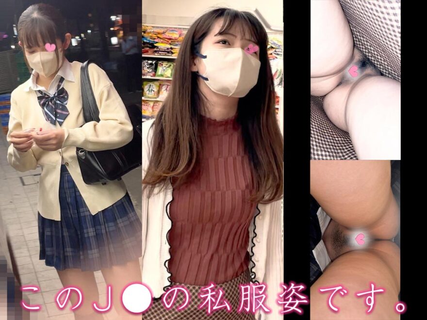 女子大生に進学？ノーパン逆さ撮りで大人びた私服で再登場するあの剛毛くぱぁJK【パンチラ●撮風】