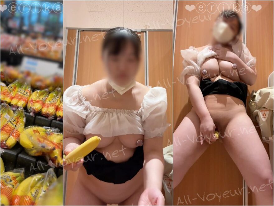 【18歳Gカップえりかの自撮り】☆彡 バナナでオナニーー！！スーパーでバナナ買ってそのスーパーのトイレでバナナをおまんこに入れてオナニーしてきちゃいました、、トイレには人も来てドキドキ…///