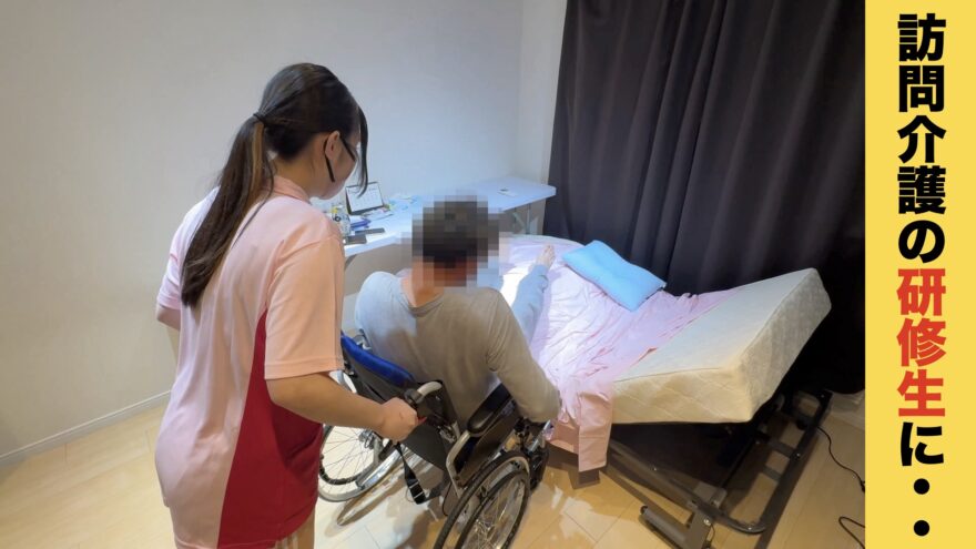 俺の訪問介護嬢 優しい美人研修生 入浴介護中に巨乳と美尻もみ放題