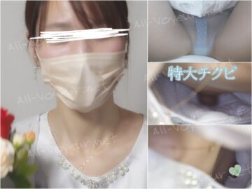 [4K]親友の式を祝う筈がマ〇毛と特大チクビを先に披露してしまう某女優似の激カワさん！