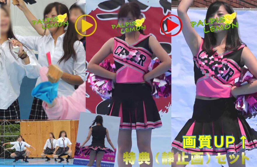 原石→かわいい→美々しいチアへ【再編集・再販】