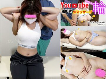 Youtube撮影後の羞恥整体でぴくぴく感じるエロすぎるパフィーニップルピラティス講師