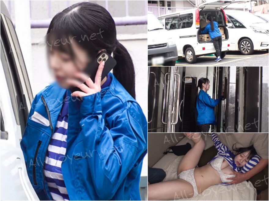 佐〇急便女性配達員 一生懸命仕事している姿が素敵だったので複数人で囲んでビヤクトランス性的いたずら もちろん膣内射精