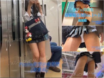 青チェ盗撮備忘録その1〜11+未公開映像★期間限定販売です！【延長5/31迄】