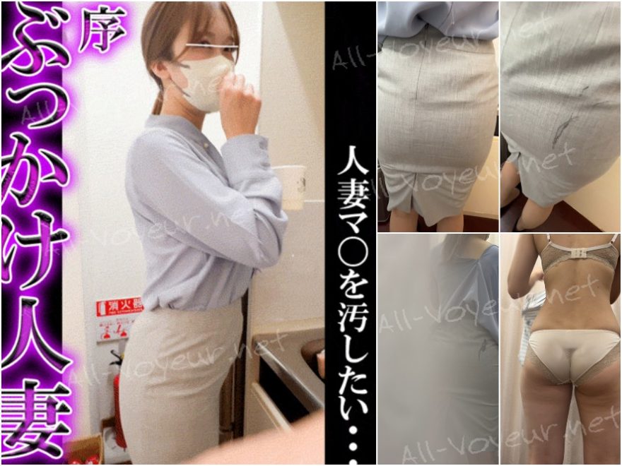 3P●かんｗ手コキしながら乳揉みがどエロすぎたｗｗ【同僚編part.2】