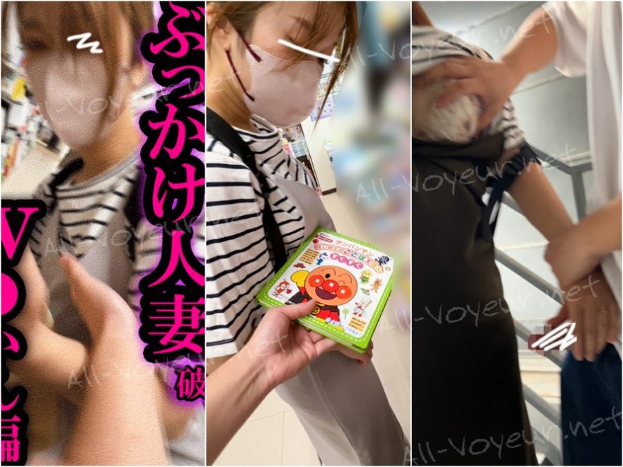 3P●かんｗ手コキしながら乳揉みがどエロすぎたｗｗ【同僚編part.2】