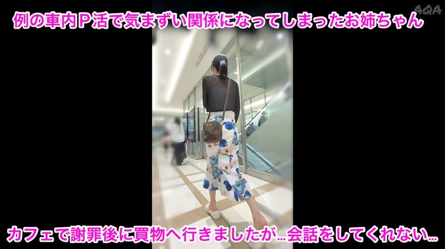 【お姉ちゃんと山菜採り・沢遊び体験(前編)】え!?山GIRL!?〜美容好きのお姉ちゃんとの仲直り戦略〜 【お姉ちゃんと山菜採り・沢遊び体験(前編)】え!?山GIRL!?〜美容好きのお姉ちゃんとの仲直り戦略〜