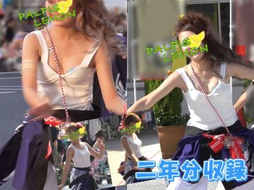 ピタ＆チラかわいい二年分【再編集・未公開含む再販】