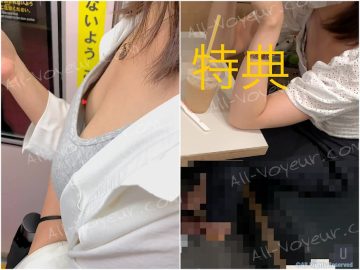 【特典付】電車内乳首チラ【個数限定】