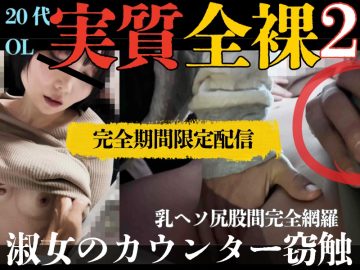 【県立○山女子 流出映像②】乳首イキする敏感美少女をガン突き激ピスで無慈悲な中出し／R7年度水球部遠征合宿
