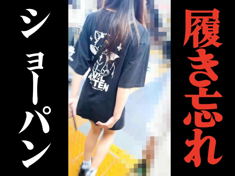 【Cute系】生パン率0.001%の奇跡。即ブレイクW丸出し窃触サンドイッチで昇天。