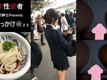 J〇ぶっかけ＠２２　少しマセた雰囲気が印象的なJ〇