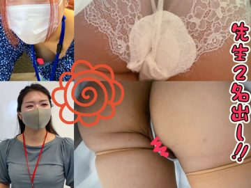 【NO.11親子で参加OK！1人目はなんとスカートの中にはナプキン着用のエロパンツが！2人目は尻でか先生のミニTと太ももまでのシ