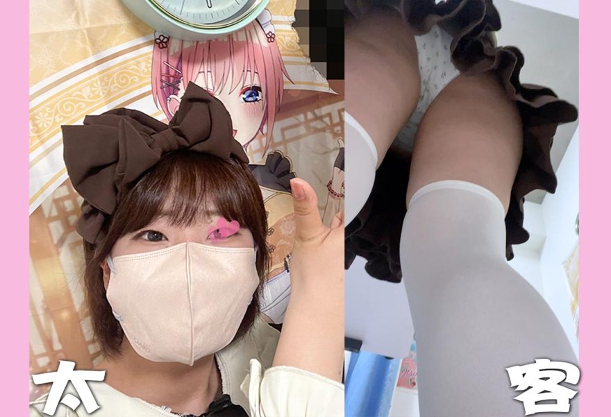 【メイドパンチラ逆さ撮り】新人の子=・澪ちゃんの純白day1.2【コンカフェ/ローアングル】