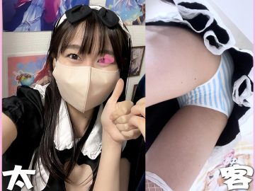 【メイドパンチラ逆さ撮り】推しの子②＝シオンちゃんの借りたレズ縞パンday2【コンカフェ/ローアングル】