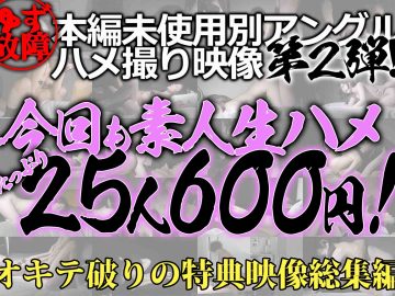 【世界戦】デカ尻×巨乳メキシカンハーフとクラブトイレでxxxパフパフからのガンギ麻リ中出しファック