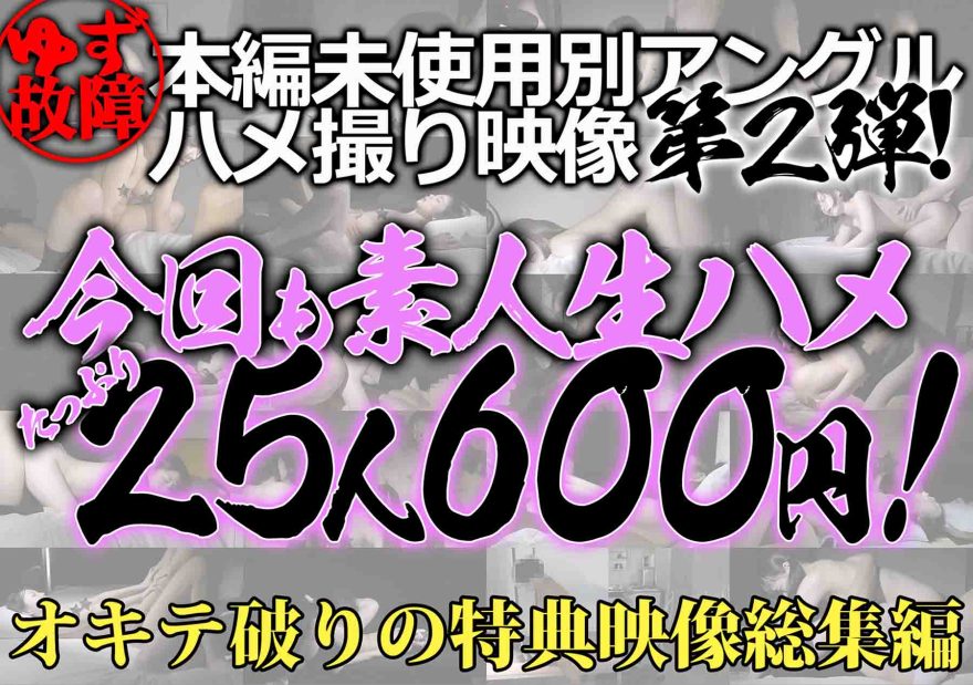 【世界戦】デカ尻×巨乳メキシカンハーフとクラブトイレでxxxパフパフからのガンギ麻リ中出しファック