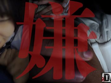 反抗しないんじゃないの？拒絶は崩壊の始まり―歪んだ偏見に強張る大人しいK