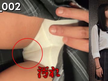 【TX_002】あどけない顔して薄らパンツが汚れちゃってる美少女をGET 【TX_002】あどけない顔して薄らパンツが汚れちゃってる美少女をGET