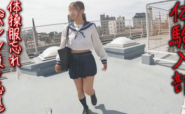 体験入部初日！体操服を忘れた上パンツも履き忘れた女の羞恥な顛末！おっちょこちょいでは済まされません。