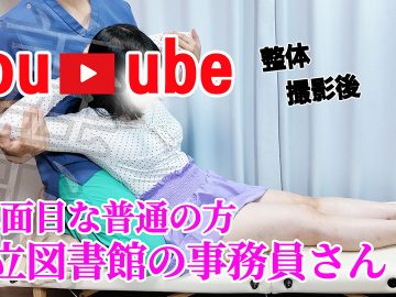感度抜群ピクピクF乳図書館事務員さんを絶頂整体撮影 感度抜群ピクピクF乳図書館事務員さんを絶頂整体撮影