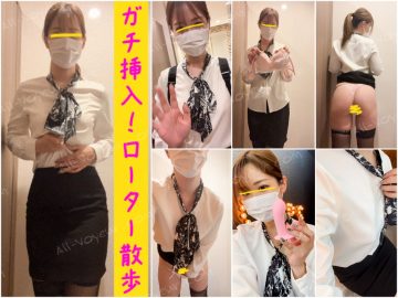 【自撮り露出オナ】カフェでローター膣イキ♡♡美女教師しょうこさん(32) 【自撮り露出オナ】カフェでローター膣イキ♡♡美女教師しょうこさん(32)