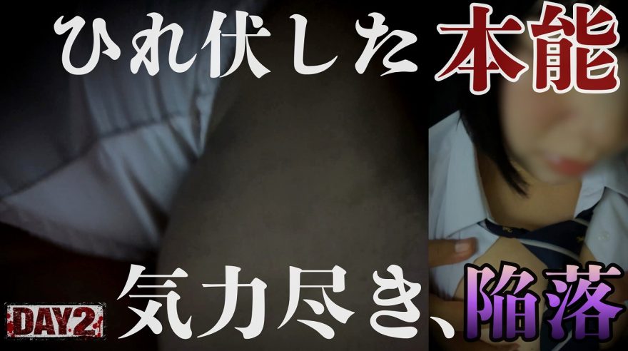 【黒髪ボブK】強がりの拒絶は、本能に勝てず。なすがままに漏れ続ける声。
