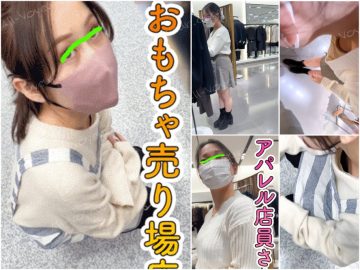 【店員胸チラ・パンチラ㊹】新人アパレル店員さん/おもちゃ屋店員さん/おっぱい乳首２名！