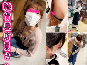 【店員さん胸チラB地区㊼】美巨乳！雑貨屋店員さんと陰キャ手芸屋店員さんの胸チラ