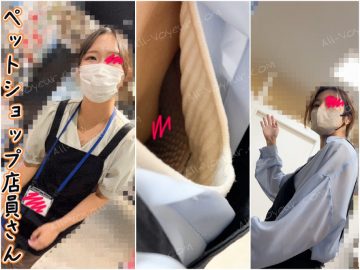 【店員さん胸チラB地区51】美巨乳ペットショップ店員さん/デカ乳首の美術品店員さん/２名